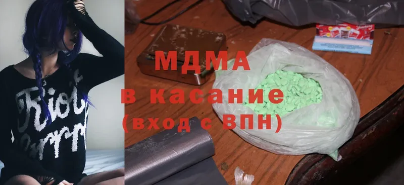 магазин  наркотиков  мега ссылка  MDMA crystal  Нарьян-Мар 